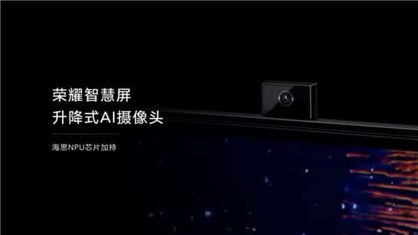 Cámara de la Smart TV Huawei