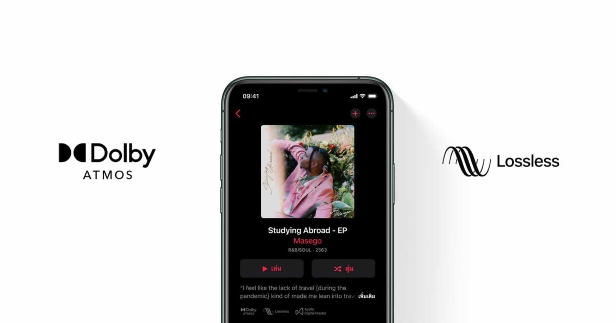 Apple Music golpea a Spotify: ofrecerá soporte Dolby Atmos y canciones en alta resolución por el mismo precio