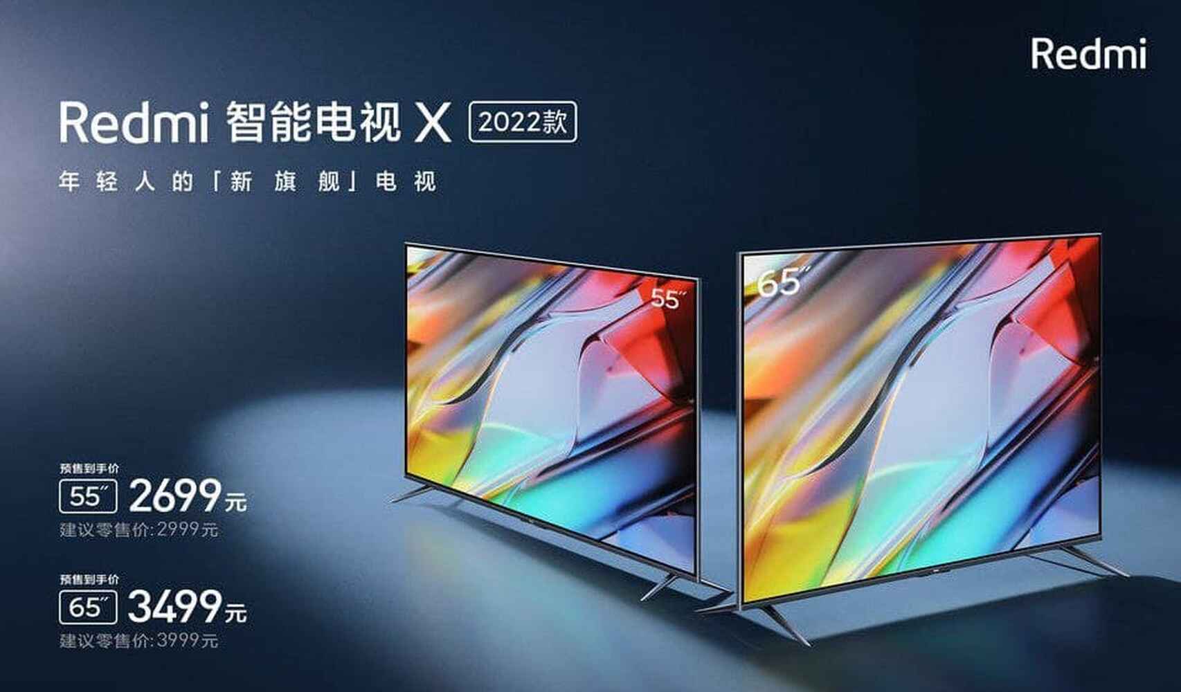 Xiaomi Redmi Smart TV X 2022