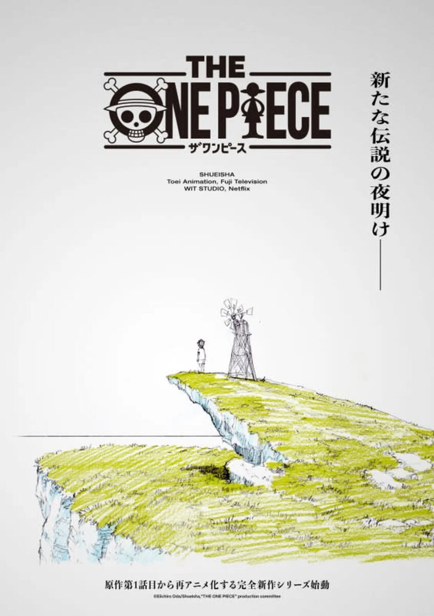 Póster 'The One Piece'