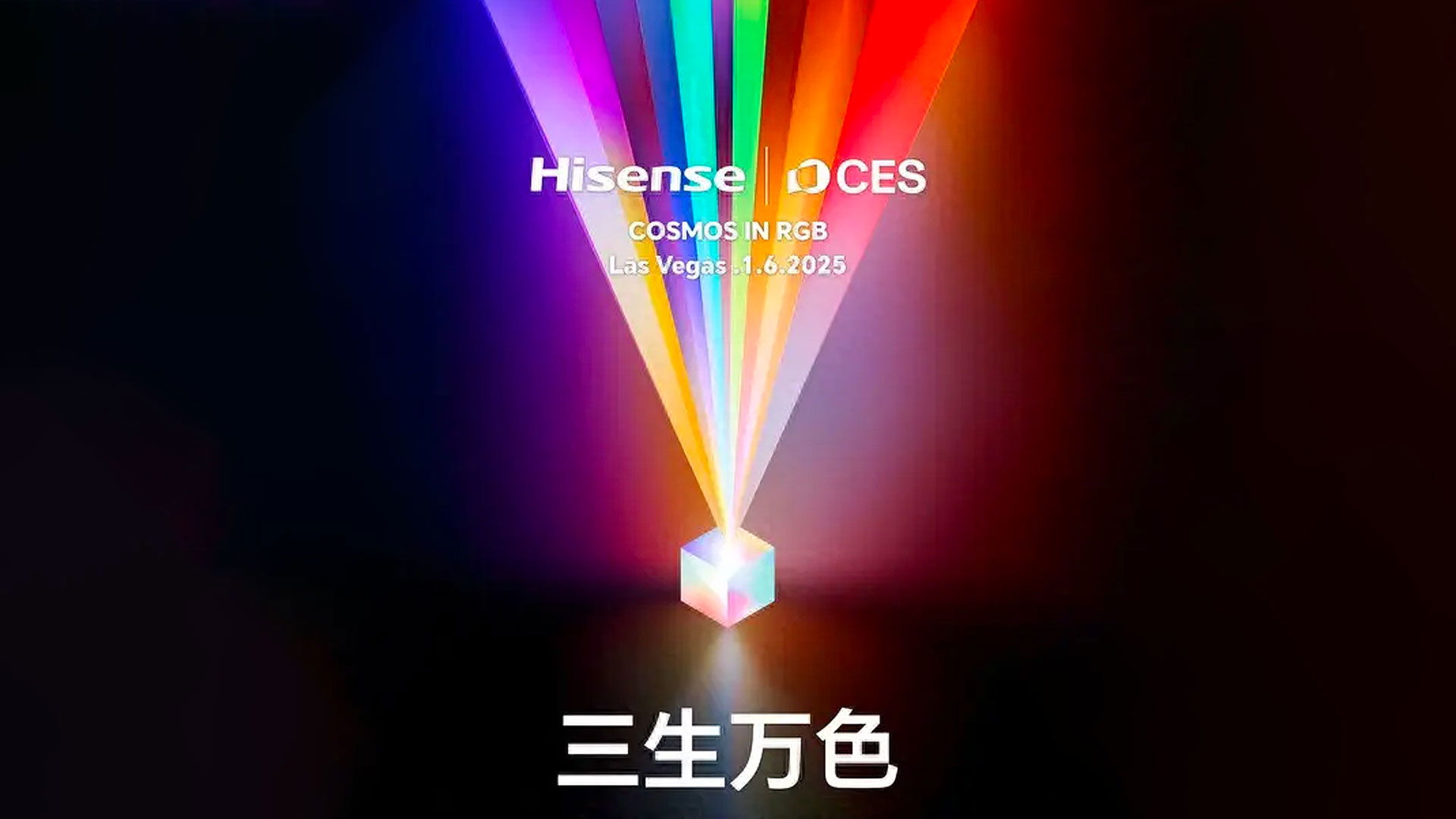 Hisense da la sorpresa: presentará en el CES una nueva y revolucionaria tecnología para superar al OLED