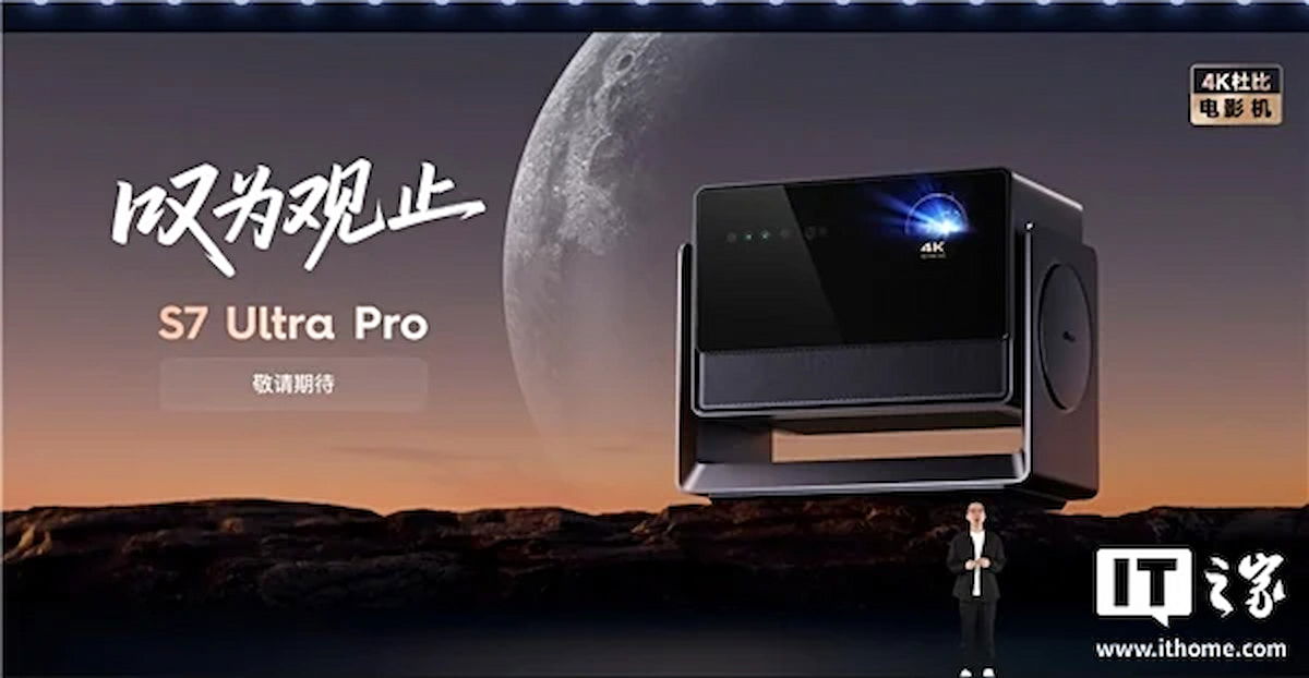 El nuevo proyector tope de gama de Dangbei ya es oficial: el S7 Ultra Pro llega con 4K, 4500 lúmenes CVIA y refrigeración líquida