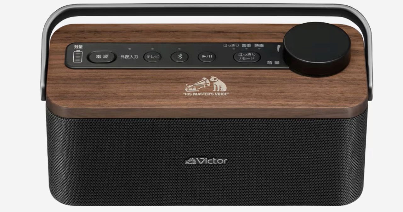 JVC Kenwood SP-WS10BT: el altavoz portátil que hace que por fin se entiendan los diálogos del televisor