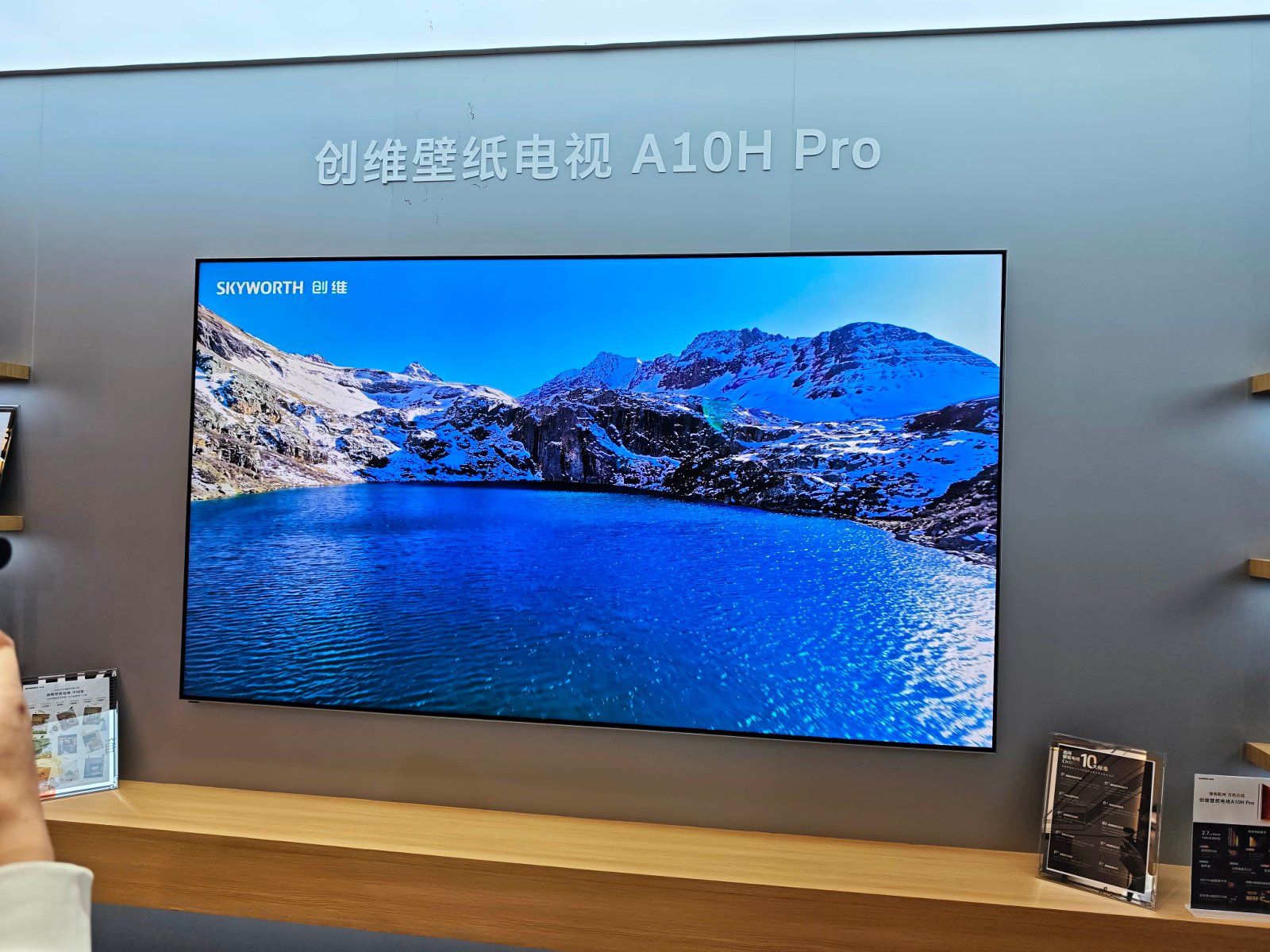 Lo nuevo de Skyworth sorprende: una hoja de cristal y píxeles con tecnología Mini LED y miles de zonas