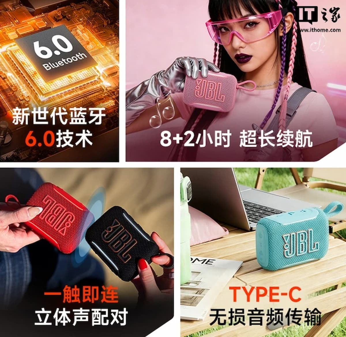 JBL GO 5: el nuevo altavoz Bluetooth compacto llega con Auracast, Bluetooth 6.0 y sonido afinado por Harman