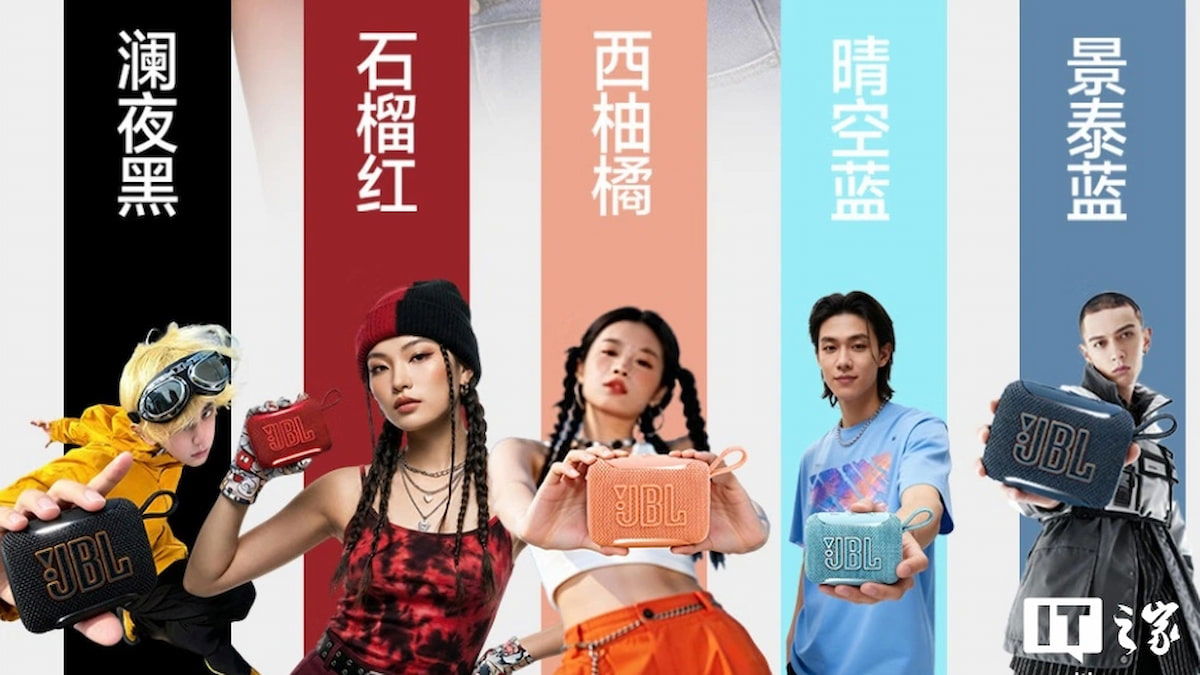 JBL GO 5: el nuevo altavoz Bluetooth compacto llega con Auracast, Bluetooth 6.0 y sonido afinado por Harman