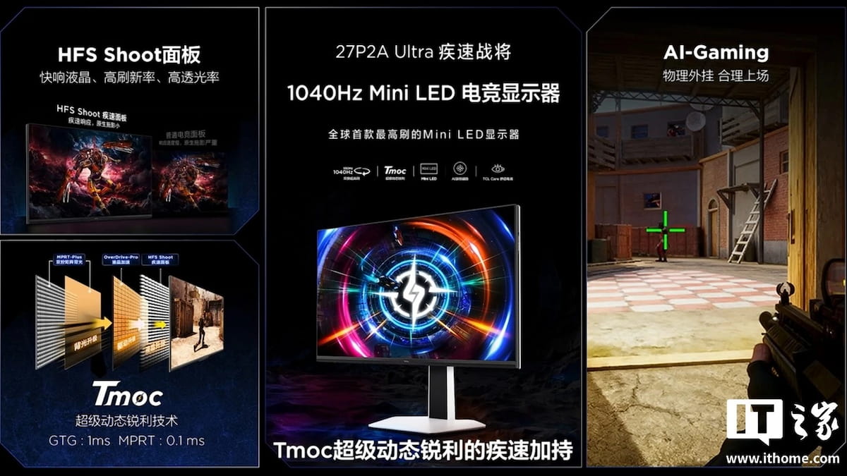 TCL lanza tres nuevos monitores gaming: OLED 4K 240 Hz, QD-Mini LED con 2304 zonas y un modelo con 1040 Hz