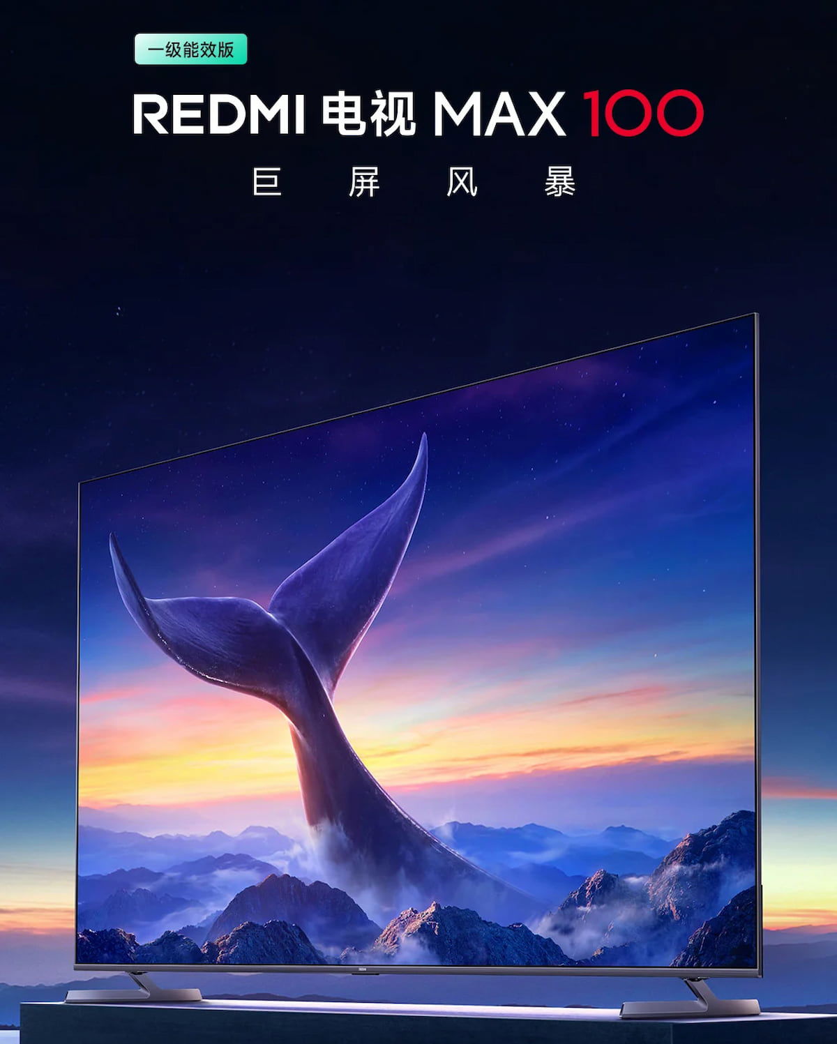 Redmi TV MAX 100 2026: Xiaomi lanza un televisor gigante de 100 pulgadas con 144 Hz y precio rompedor