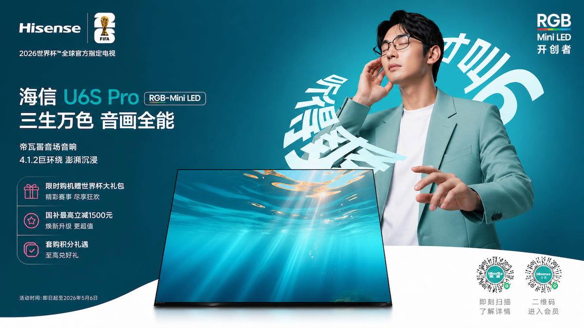 Hisense U6S Pro: el televisor chino con RGB Mini LED que quiere poner esta tecnología en un terreno mucho más terrenal