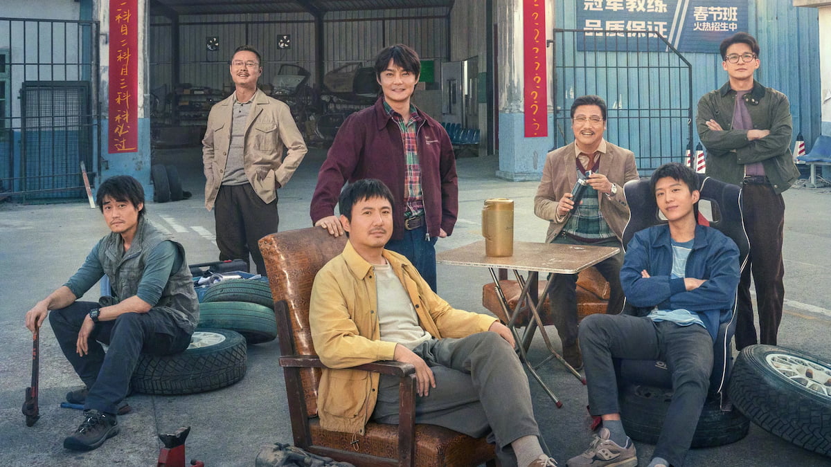 Así es Pegasus 3, la película china que se le resiste en taquilla a Super Mario Galaxy y Proyecto salvación