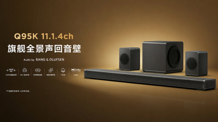 La nueva barra de sonido de TCL es casi un receptor AV: 11.1.4 canales, tres HDMI 2.1 y 1.420 W