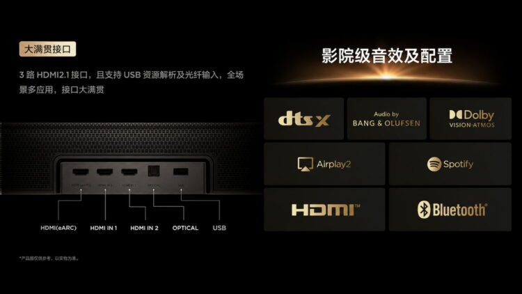 La nueva barra de sonido de TCL es casi un receptor AV: 11.1.4 canales, tres HDMI 2.1 y 1.420 W