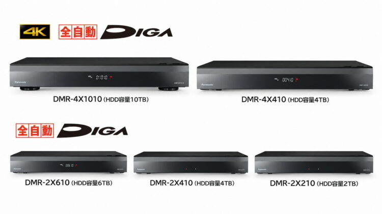 Panasonic se niega a dejar morir el Blu-ray: lanza cinco nuevos reproductores con hasta 10 TB y 4K UHD
