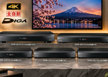 Panasonic reinventa el reproductor Blu-ray 4K: grabación de televisión y hasta 10 TB