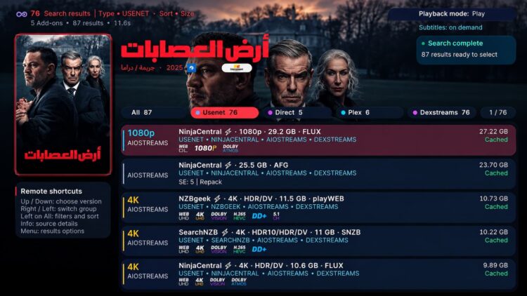 Kodi 22 llega al Apple TV 4K por la puerta de atrás: Dolby Vision, Atmos, DTS:X y una interfaz renovada