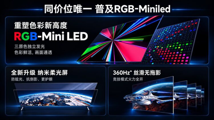 Redmi TV X RGB-MiniLED 2027: Xiaomi hunde el precio del RGB MiniLED con 180 Hz y hasta 85″